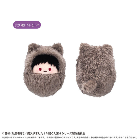『魔入りました!入間くん』くるみたぴぬい Vol.2【BOX】
