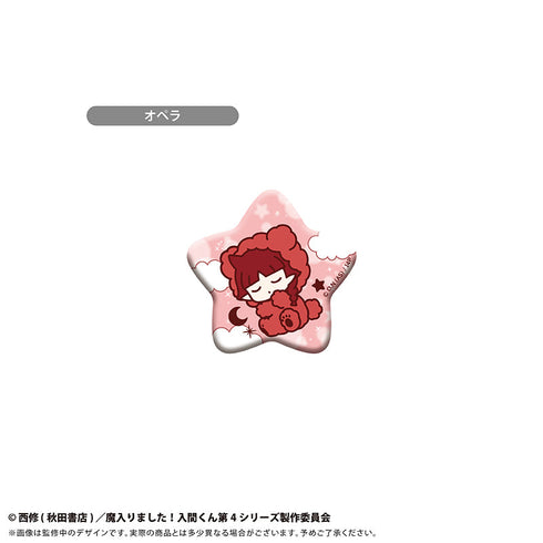 『魔入りました!入間くん』おやすみシリーズ 缶バッジ【BOX】