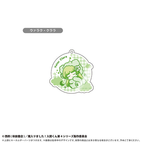 『魔入りました!入間くん』おやすみシリーズ アクリルキーホルダー【BOX】