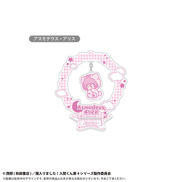 『魔入りました!入間くん』おやすみシリーズ ゆらゆらアクリルスタンド アスモデウス・アリス
