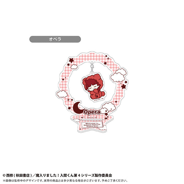 『魔入りました!入間くん』おやすみシリーズ ゆらゆらアクリルスタンド オペラ