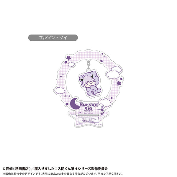 『魔入りました!入間くん』おやすみシリーズ ゆらゆらアクリルスタンド プルソン・ソイ