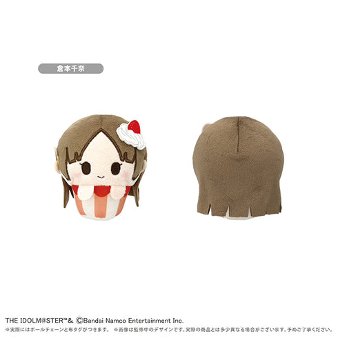 『学園アイドルマスター』カップケーキたぴぬい Vol.1【BOX】
