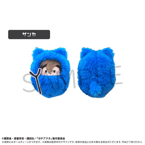 『ガチアクタ』くるみたぴぬい【BOX】
