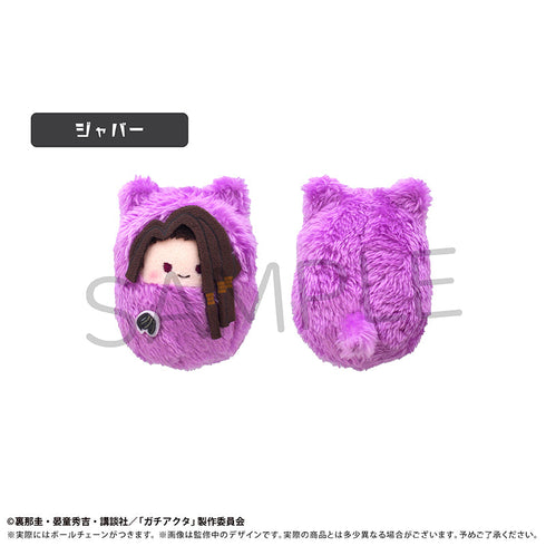 『ガチアクタ』くるみたぴぬい【BOX】