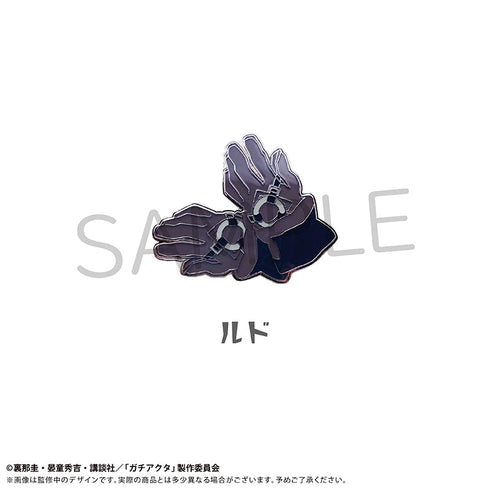 『ガチアクタ』人器ピンズコレクション【BOX】