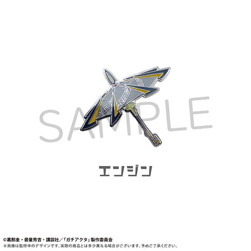 『ガチアクタ』人器ピンズコレクション【BOX】