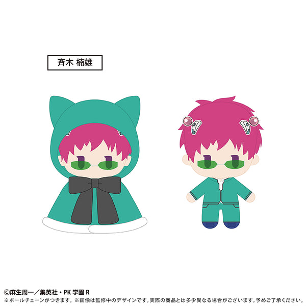 『斉木楠雄のΨ難』ケープたぴぬい Vol.1 斉木 楠雄