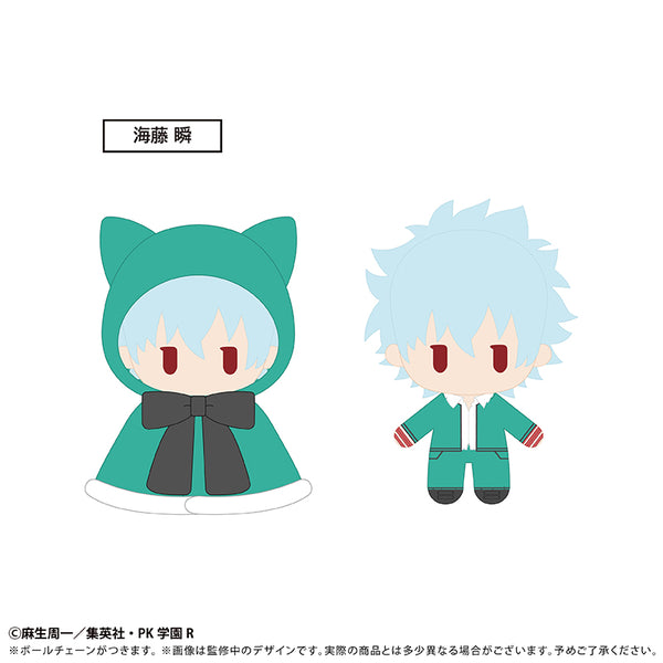 『斉木楠雄のΨ難』ケープたぴぬい Vol.2 海藤 瞬