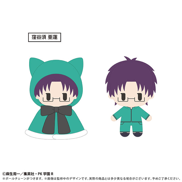 『斉木楠雄のΨ難』ケープたぴぬい Vol.2 窪谷須 亜蓮