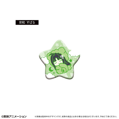 『ガールズバンドクライ』おやすみシリーズ 缶バッジ【BOX】