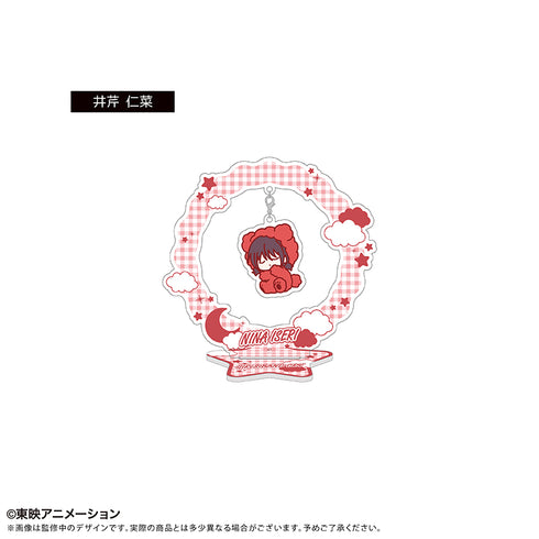 『ガールズバンドクライ』おやすみシリーズ ゆらゆらアクリルスタンド 井芹 仁菜