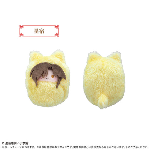 『ふしぎ遊戯』くるみたぴぬい【BOX】