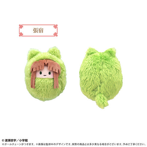 『ふしぎ遊戯』くるみたぴぬい【BOX】