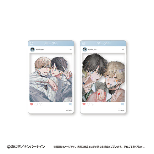 『愛され慣れてない穂高を愛し尽くす本。』SNS風クリアトレカ