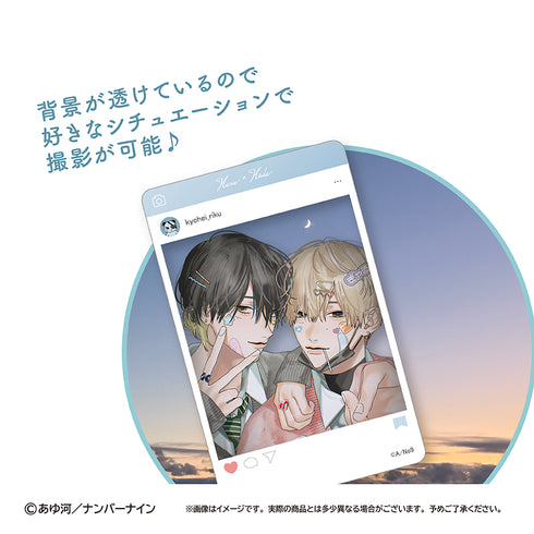 『愛され慣れてない穂高を愛し尽くす本。』SNS風クリアトレカ