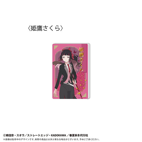 《春夏秋冬代行者 春之舞》闪粉亚克力板 Vol.1 姬鹰樱