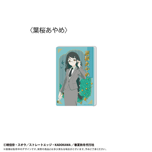 《春夏秋冬代行者 春之舞》闪粉亚克力块 Vol.1 叶樱菖蒲
