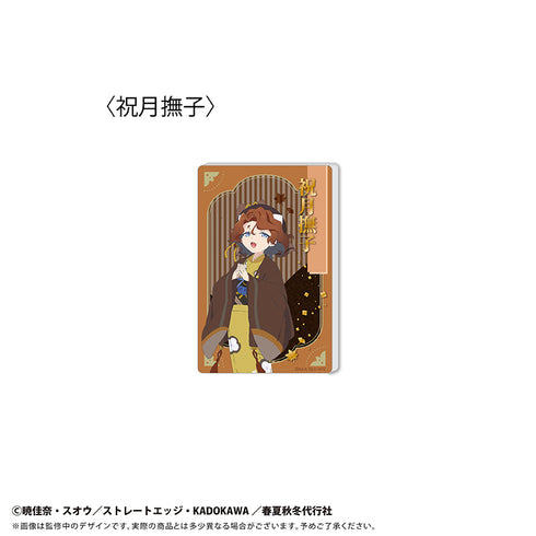 『春夏秋冬代行者 春の舞』グリッターアクリルブロック Vol.2 祝月撫子