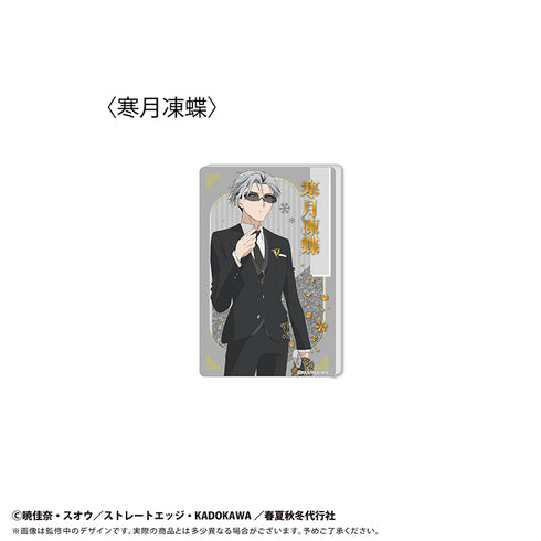 『春夏秋冬代行者 春の舞』グリッターアクリルブロック Vol.2 寒月凍蝶
