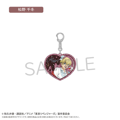『東京リベンジャーズ』アクリルキーホルダー ショコラ Ver. 松野 千冬