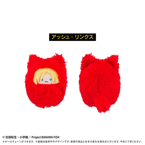 『BANANA FISH』くるみたぴぬい【BOX】