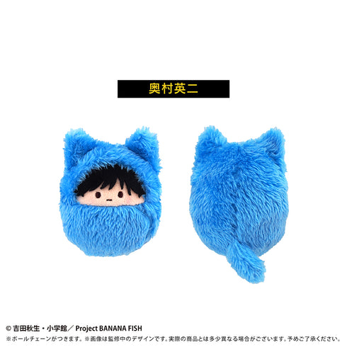『BANANA FISH』くるみたぴぬい【BOX】