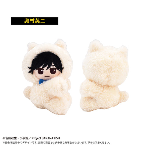 『BANANA FISH』ぴたぴたたぴぬい 奥村英二