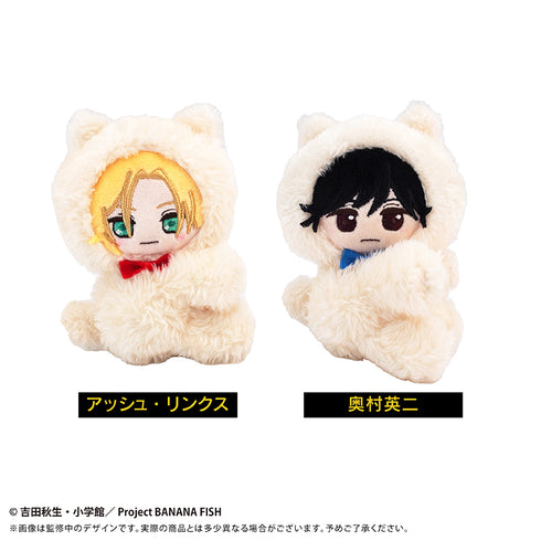 『BANANA FISH』ぴたぴたたぴぬい 奥村英二