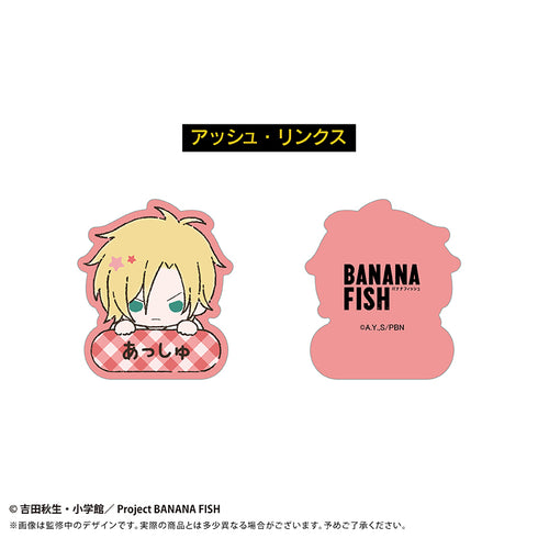 『BANANA FISH』おなまえクリップ【BOX】