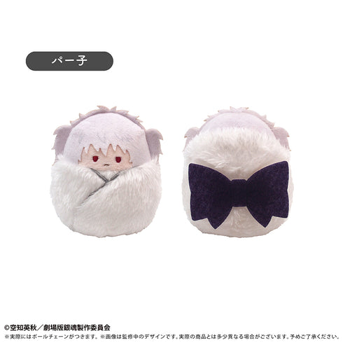 『新劇場版 銀魂 -吉原大炎上-』くるみたぴぬい 吉原大炎上 Ver.【BOX】