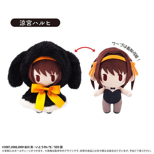 "The Melancholy of Haruhi Suzumiya" Cape Tapinui Haruhi Suzumiya