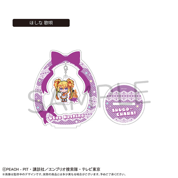 『しゅごキャラ!』ゆらゆらアクリルスタンド フルーツ Ver. ほしな 歌唄