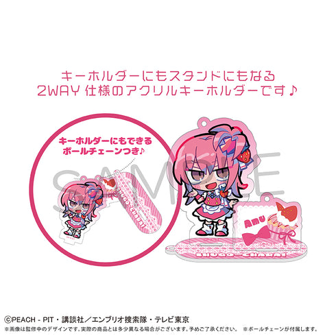 『しゅごキャラ!』台座付きアクリルキーホルダー フルーツ Ver.【BOX】
