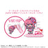 『しゅごキャラ!』台座付きアクリルキーホルダー フルーツ Ver.【BOX】