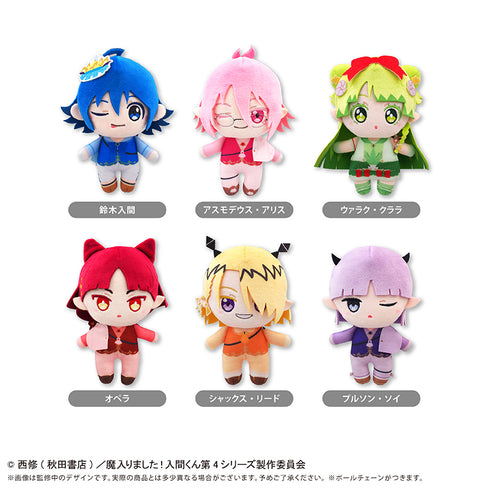 《魔入了!入间君》精致刺绣玩偶 奶油苏打版 铃木入间