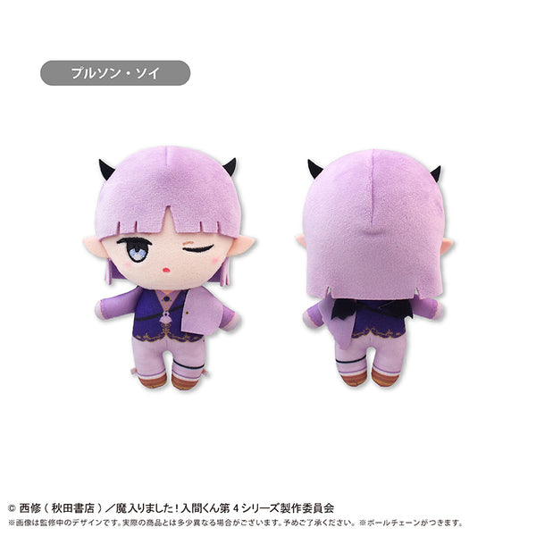 『魔入りました!入間くん』おめかしたぴぬい クリームソーダ Ver. プルソン・ソイ