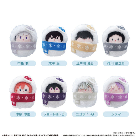 『文豪ストレイドッグス』くるみたぴぬい雪だるまVer.【BOX】