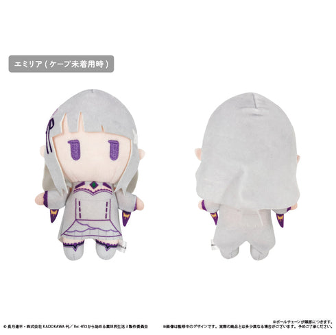 『Re:ゼロから始める異世界生活』ケープたぴぬい エミリア
