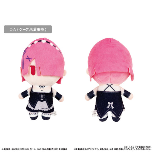 『Re:ゼロから始める異世界生活』ケープたぴぬい ラム