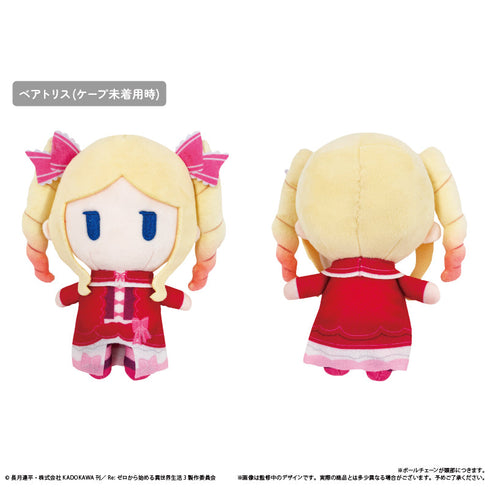 『Re:ゼロから始める異世界生活』ケープたぴぬい ベアトリス