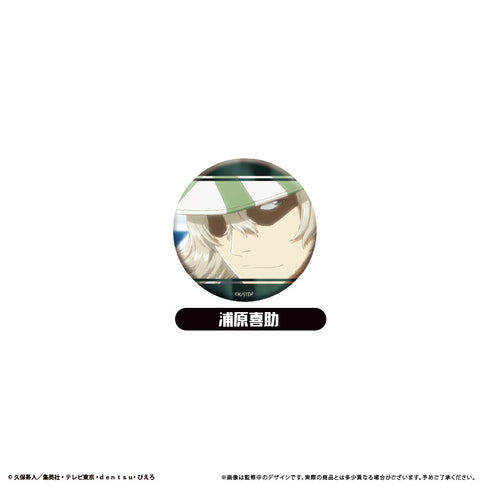 『BLEACH 千年血戦篇』ラメ缶バッジ 場面写ver.【BOX】