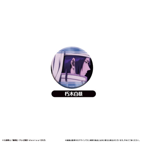 『BLEACH 千年血戦篇』ラメ缶バッジ 場面写ver.【BOX】