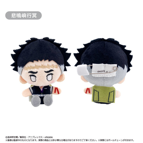 『鬼滅の刃』プラッシュマスコット Vol.3【BOX】