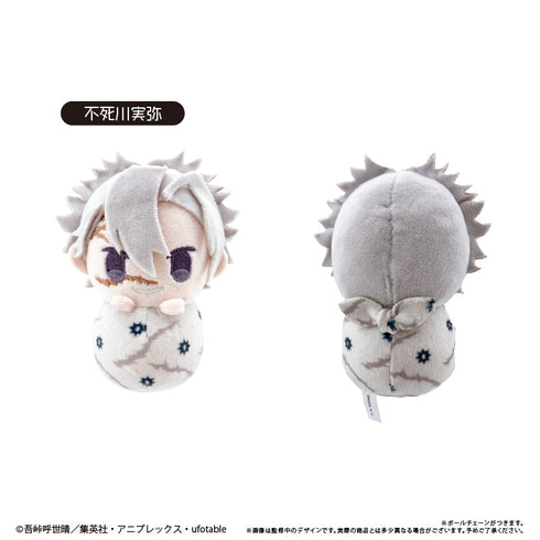 『鬼滅の刃』ぴょこぬい Vol.3【BOX】