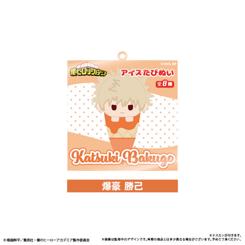 『僕のヒーローアカデミア』アイスたぴぬいキーホルダーVol.1【BOX】