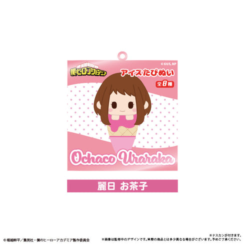『僕のヒーローアカデミア』アイスたぴぬいキーホルダーVol.1【BOX】