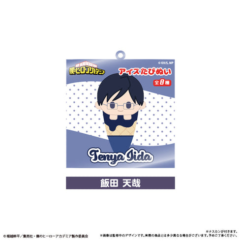 『僕のヒーローアカデミア』アイスたぴぬいキーホルダーVol.1【BOX】