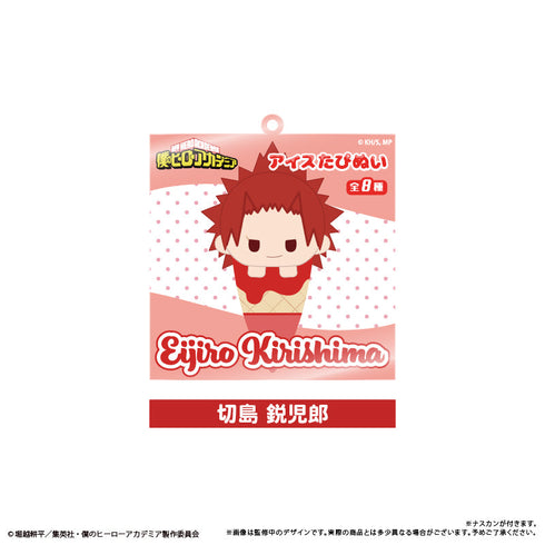 『僕のヒーローアカデミア』アイスたぴぬいキーホルダーVol.1【BOX】