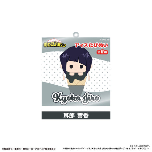 『僕のヒーローアカデミア』アイスたぴぬいキーホルダーVol.1【BOX】